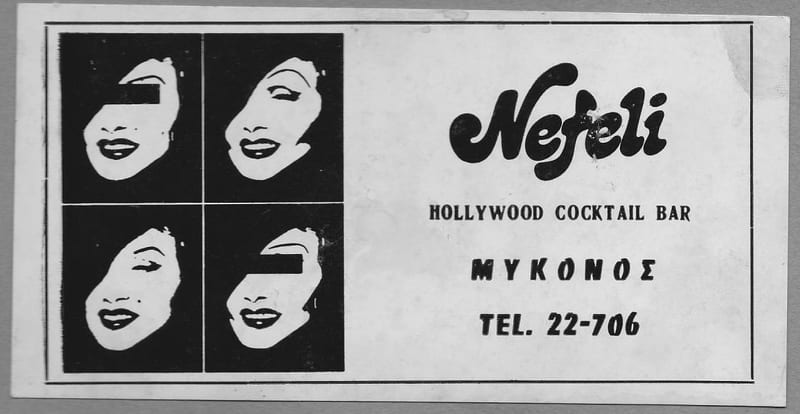 Nefeli Bar, Mykonos, 1982